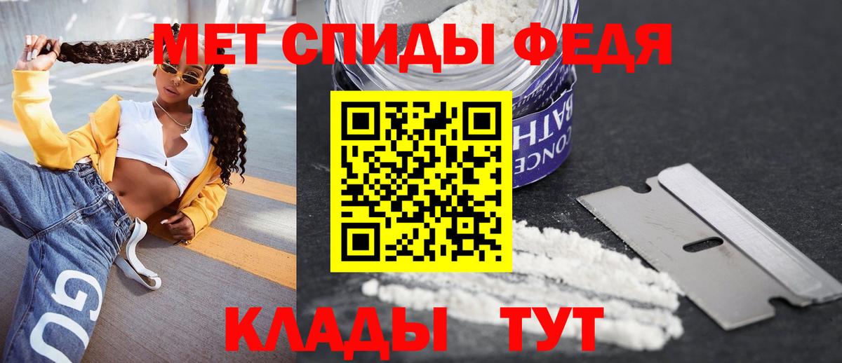 Баксан  АМФЕТАМИН 97%  Вход с VPN 