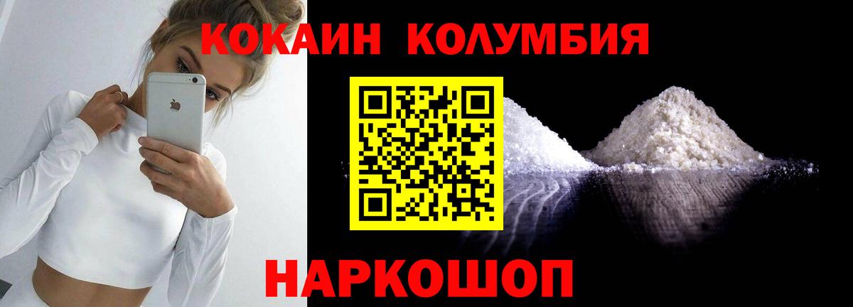 COCAIN Fish Scale  COCAIN 98%  Баксан  Вход с VPN 
