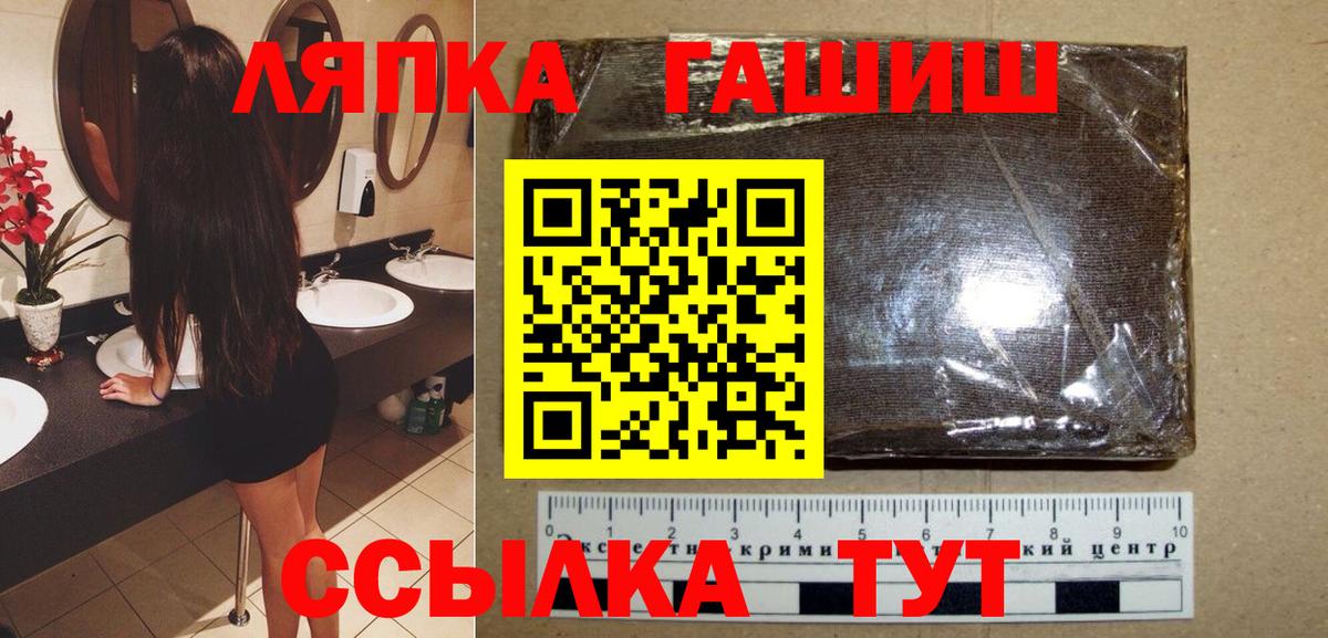 Гашиш VHQ  Гашиш хэш  Вход с VPN  Баксан 