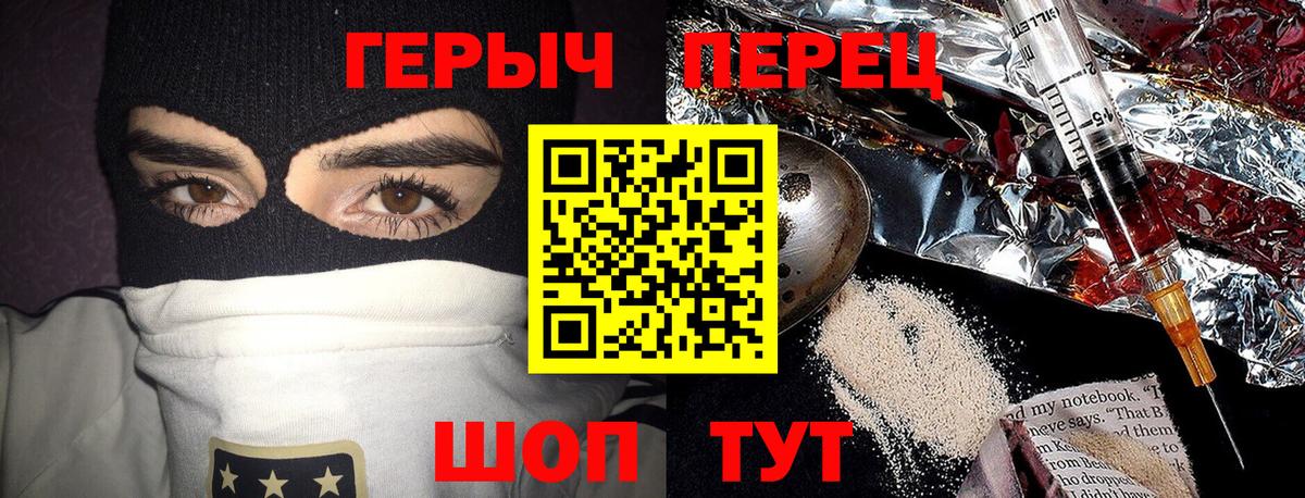 Героин герыч  Вход с VPN  Баксан 