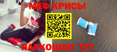 мефедрон Аргун