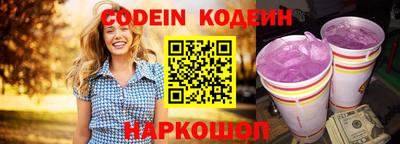 мефедрон Аргун