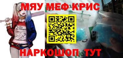 прущая мука Апшеронск