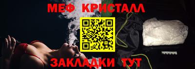 мефедрон Аргун