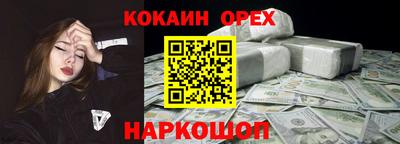 прущая мука Апшеронск