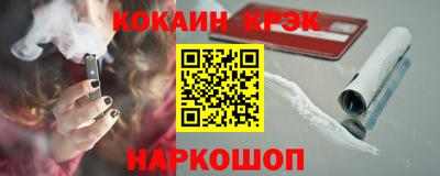 прущая мука Апшеронск