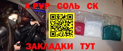 мефедрон Аргун