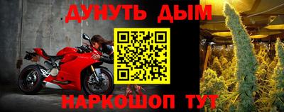 прущая мука Апшеронск