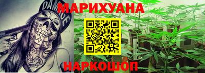 мефедрон Аргун