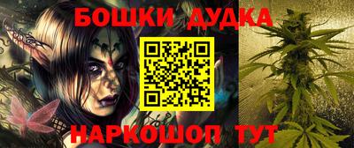 мефедрон Аргун