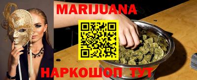 прущая мука Апшеронск