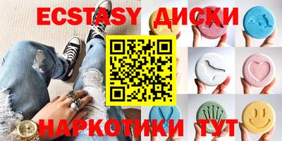 ECSTASY Апрелевка