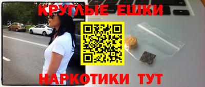 мефедрон Аргун
