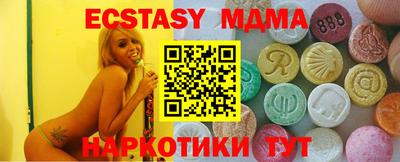 ECSTASY Апрелевка