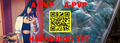 мефедрон Аргун