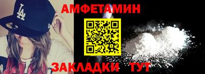 прущая мука Апшеронск