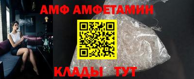 мефедрон Аргун