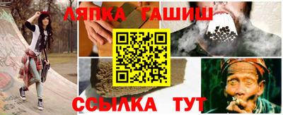 прущая мука Апшеронск