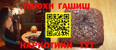 прущая мука Апшеронск