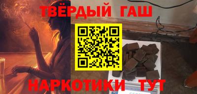 мефедрон Аргун