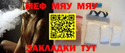 прущая мука Апшеронск