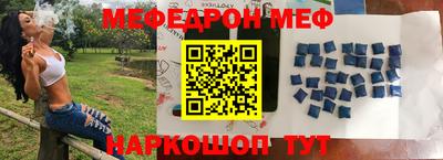 прущая мука Апшеронск