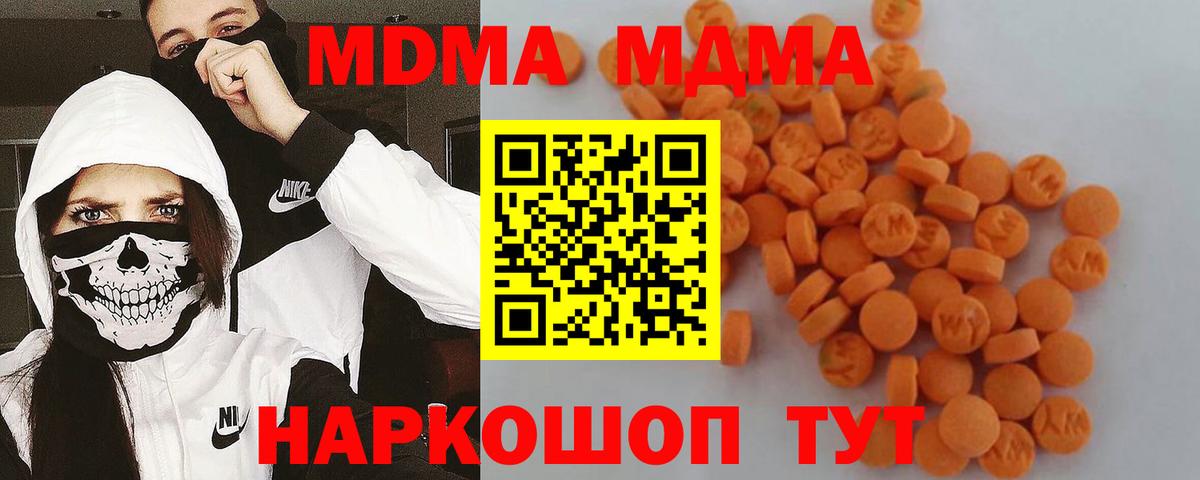 Кокаин Баксан