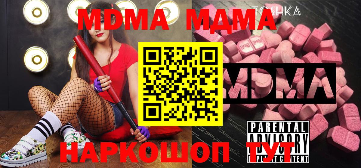MDMA VHQ Баксан