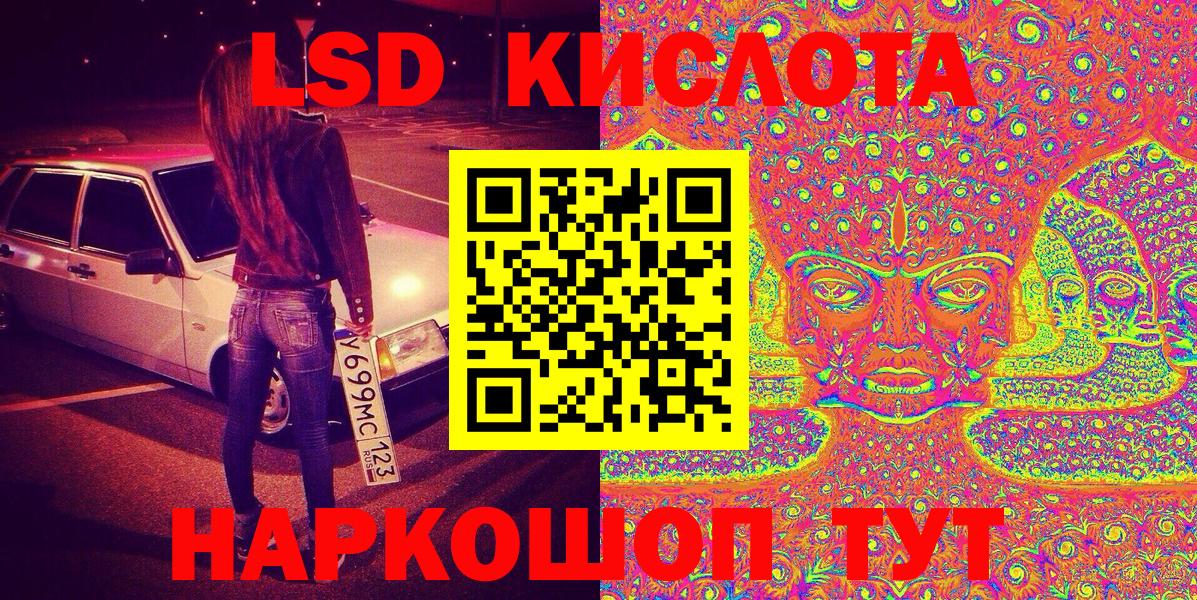 Баксан  Марки NBOMe 1,5мг  Марки NBOMe 1,5мг  Вход с VPN 