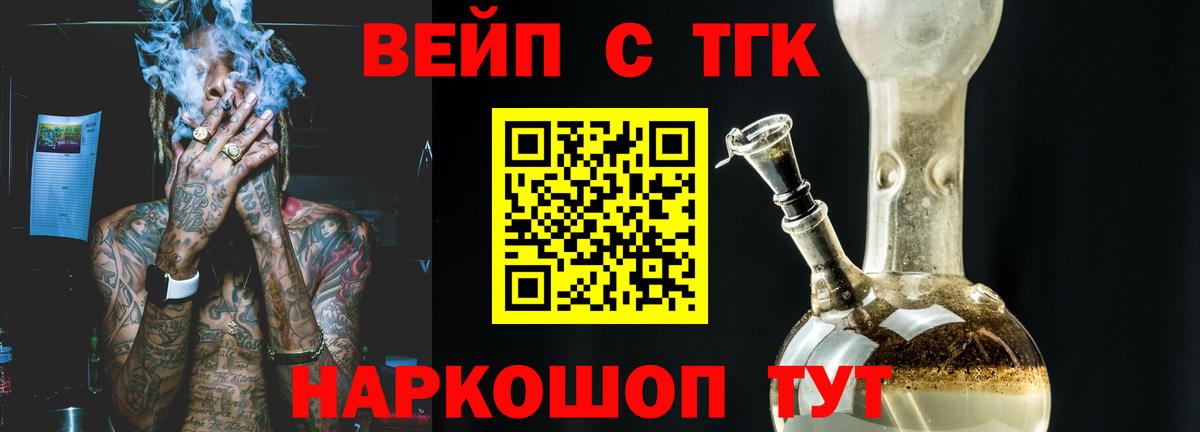Гашиш  Канабис  Вход с VPN  Alpha-PVP СОЛЬ кристаллы  КОКАИН  Баксан  Продажа наркотиков  Меф МЯУ МЯУ  