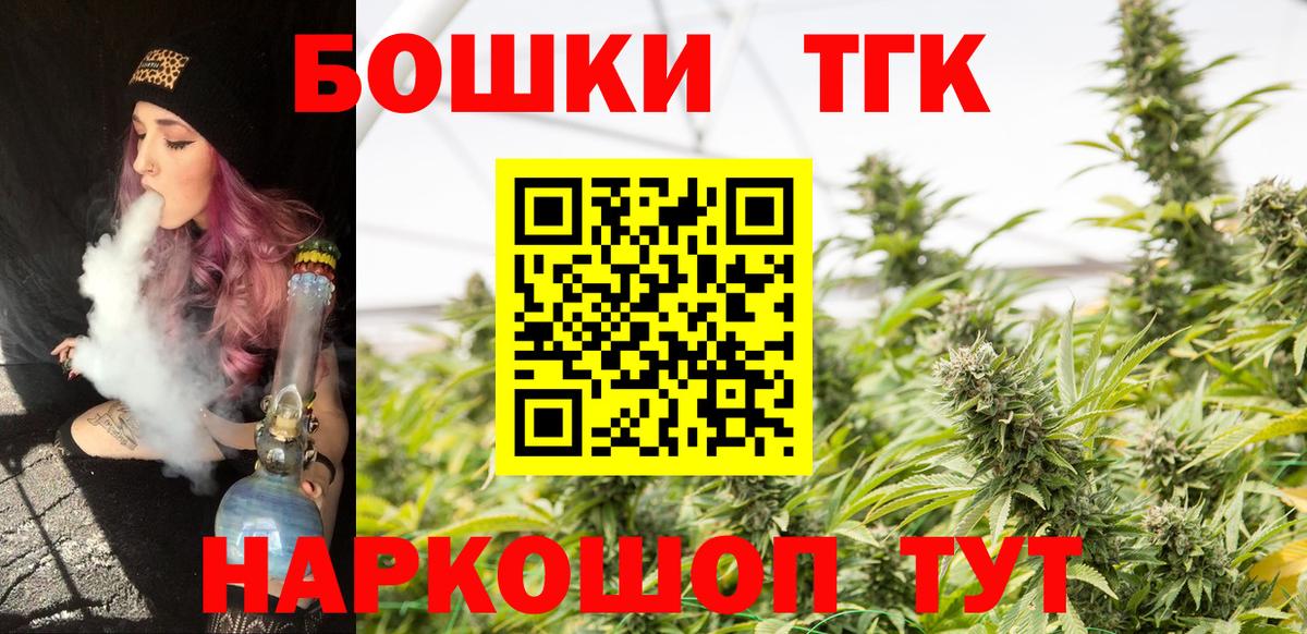 Бошки Шишки THC 21% Баксан